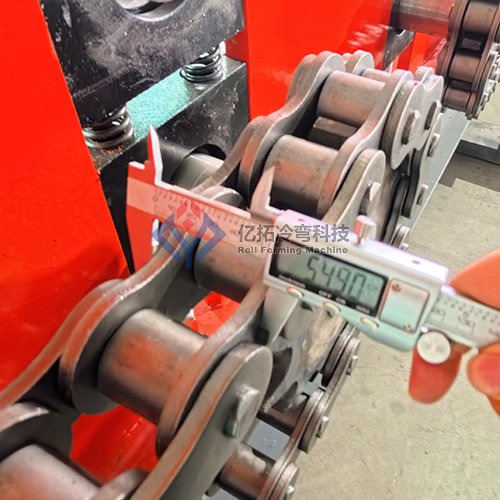 2.5-inch chain